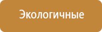 машина для ароматизации помещения