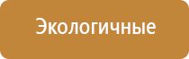 автоматический аэрозольный освежитель воздуха