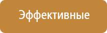 электронный ароматизатор воздуха для дома