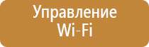 ароматерапия оборудование