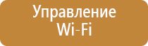 использования оборудования по обеззараживанию воздуха