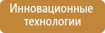 использования оборудования по обеззараживанию воздуха