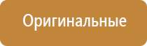 продажа ароматов для бизнеса